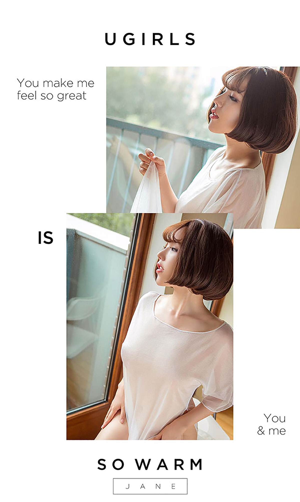 [Ugirls尤果网] 爱尤物专辑 2016.08.19 No.458 小妖快跑 妮小妖